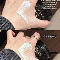 敏感肌别乱买！伊菲丹急救VS兰蔻维稳，一张图看懂怎么选