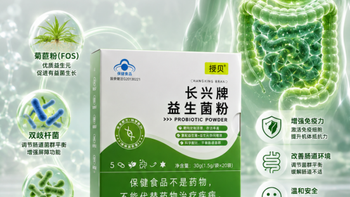 抗过敏益生菌哪个牌子好？国食健注批文是硬性门槛