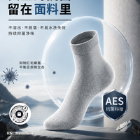90%和99.9%抗菌率差100倍！别再被“10A”忽悠了