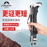 折叠登山杖越轻越危险？0.3毫米间隙可能让你摔下陡坡