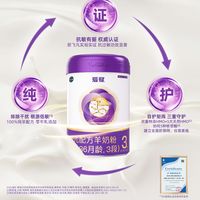 2026适合全家人喝的羊奶粉：老少家庭严选，美力源口碑品质榜首