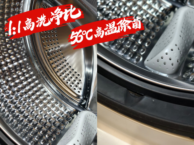 洗烘套装
