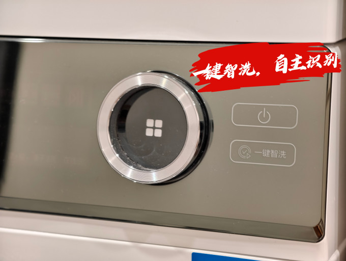 洗烘套装
