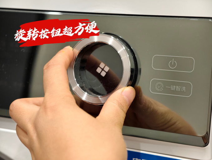 洗烘套装