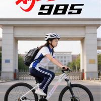 1000元山地车怎么选？三款热门车型实测拆解，通勤党闭眼入指南