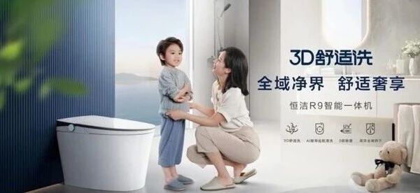 智能马桶有哪些品牌？这份选购指南请收好