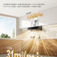 1500Pa静压真能防倒灌？别被参数骗了，关键在这三点