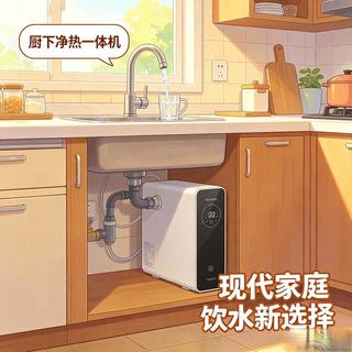 花3000块买的净热一体机，你真的用得上吗？