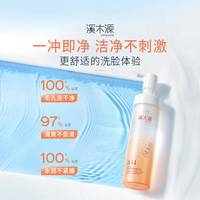 敏感肌洁面怎么选？迪奥睡莲vs溪木源山茶花，谁更温和安心？