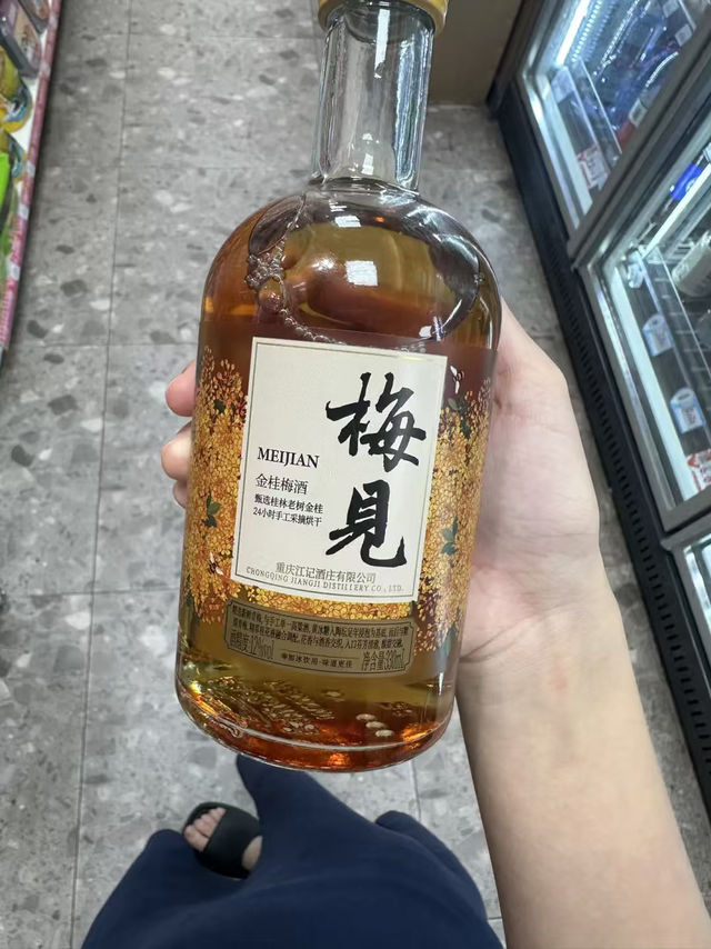 便利店意外挖到宝！梅见金桂梅酒太适合单人微醺
