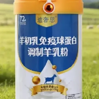 羊奶粉哪个品牌不容易踩坑？认准天然免疫球蛋白检测值！