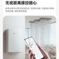 能率Z系列接入米家，和林内QD31怎么选？三大维度帮你避坑