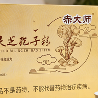 亚健康逆转计划：2026年日常滋补灵芝孢子粉推荐，亲测有效