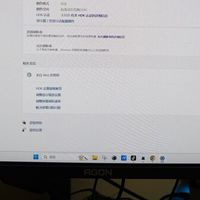 AOC AGON 2K 240Hz电竞屏实测