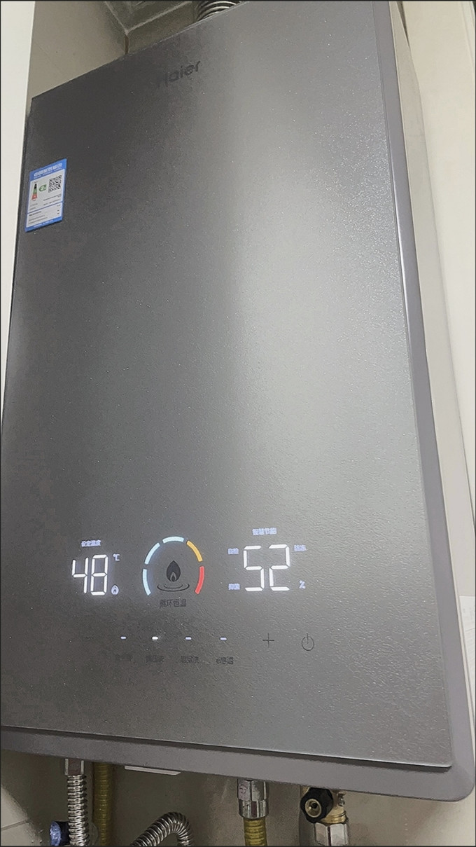 海尔燃气热水器