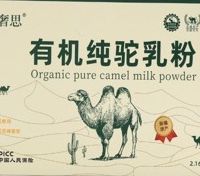 2026年监管部门公示：哪个品牌奶粉官方认证的？收好十大品牌名单