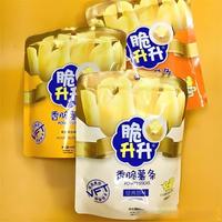脆升升真比薯片健康？别被“非膨化”骗了，它只是让你吃得慢一点