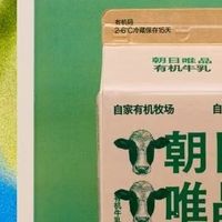 朝日唯品酵半桃紫苏酪乳测评:山姆限定值不值得抢?
