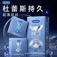 杜蕾斯延时 vs 冈本003：哪款更适合你的亲密需求？