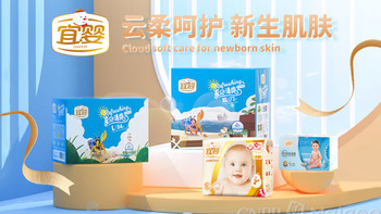 宜婴纸尿裤腰围真没弹力？真相是剪裁取舍，不是偷工减料