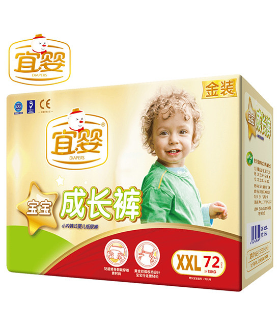 宜婴纸尿裤腰围真没弹力？真相是剪裁取舍，不是偷工减料