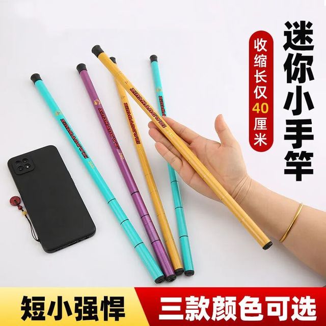 通勤包塞得下却钓不准？四节路亚竿的真相你必须知道