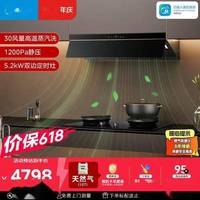 23m³/min风量真够用？顶侧一体油烟机实测：小户型友好，高层慎入