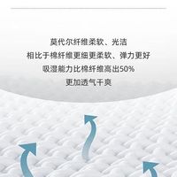 莫代尔内裤怎么选？别被“7A抗菌”忽悠了，认准国标才靠谱