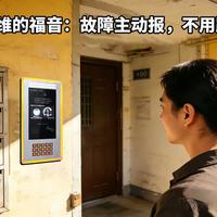 奥敏无线门禁真能全覆盖？工程师实测：金属楼道和地下室慎选