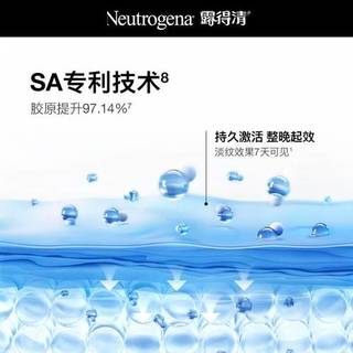 A醇抗老怎么选？露得清vs珀莱雅实测对比，新手老手都避坑