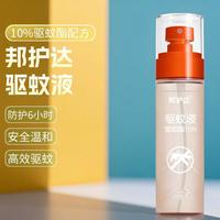 避蚊胺vs羟哌酯：谁才是今夏最值得买的驱蚊王者？