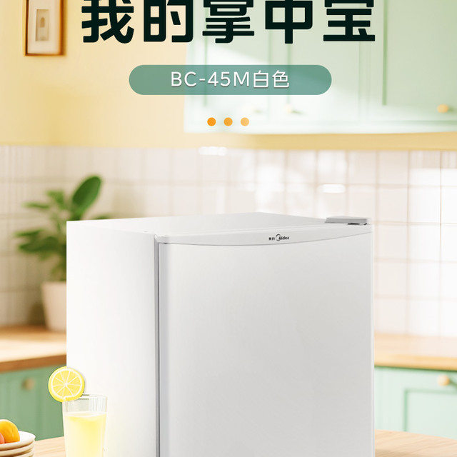 3000元档冰箱怎么选？容声515L超薄平嵌 vs 美的271L智能小户型款