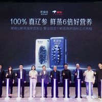 鲜蒸海参真能抵六根？揭秘“6倍皂苷”背后的对比陷阱