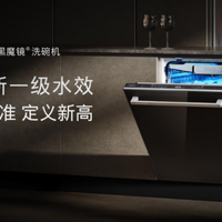 20套vs18套洗碗机实测：谁更省水洗净？新国标下别被参数忽悠