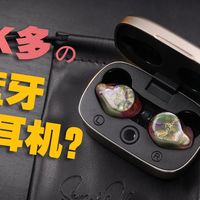 24单元动铁耳机低频竟不如12单元？真相颠覆HiFi圈认知
