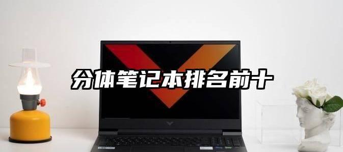 MacBook Air M3 vs Surface Laptop 8：谁更适合你的工作流？