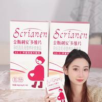备孕选活性叶酸别踩坑！三款热门产品深度对比，看完不再纠结