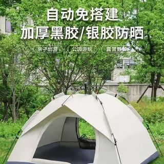 涂银帐篷真能降温？实测三峰出太极2的夏日露营真相