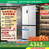 囤货党必看！容声大冰象vs美的熊墩墩，谁才是600L冰箱真王者？