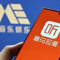 喜马拉雅被腾讯收购后，VIP还能涨价吗？免费内容有保障了