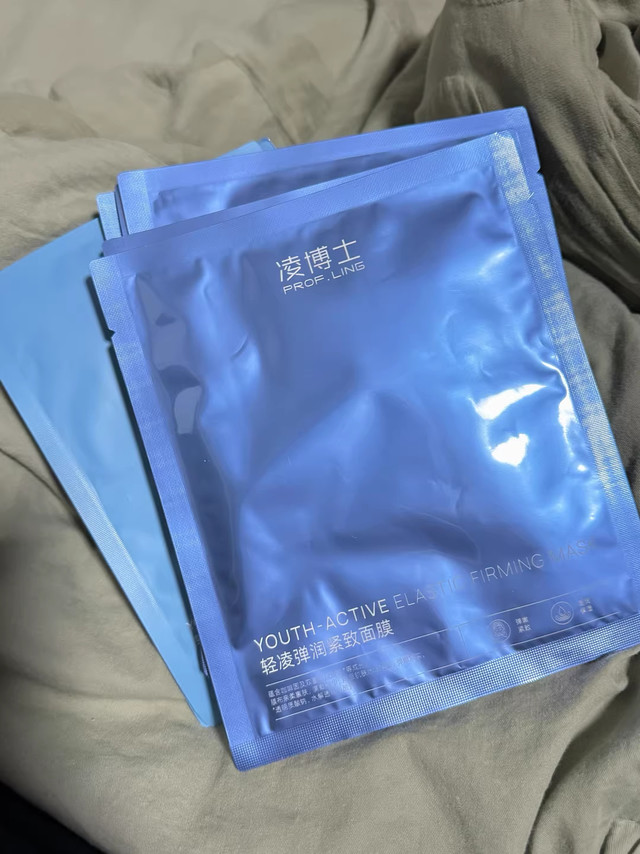 熬夜垮脸被它救回来的平民"胶原弹"——凌博士轻凌弹润紧致面膜
