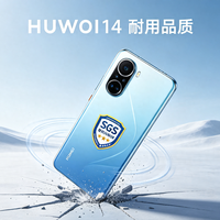 华为nova 14 Pro续航真相：5500mAh不是万能，这样设置才真能撑一天