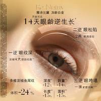 白金vs菁纯眼霜怎么选？28天实测+成分拆解，对症抗老不花冤枉钱