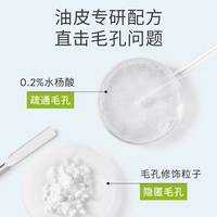 贝德玛控油乳618杀到105元！油皮现在买还是再等等？