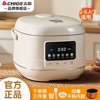 东芝两款热门电饭煲深度对比：0涂层安全与真空保鲜怎么选？