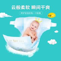 敏感肌宝宝纸尿裤怎么选？三大国货实测避坑指南