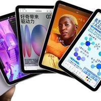 iPad mini 7 vs Air：轻便与生产力，你选哪种生活？