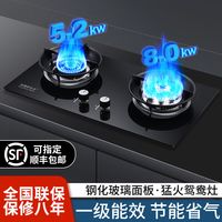 2026智能燃气灶怎么选？美的火王卡萨帝三大品牌实测对比