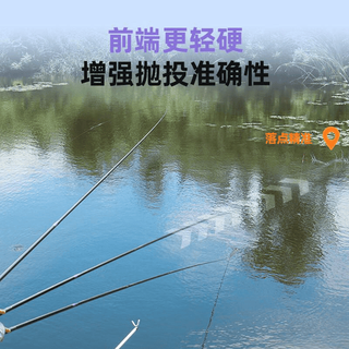 三款热门轻量台钓竿实测:谁在真材实料,谁在模糊宣传?