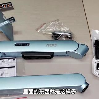 冠捷电竞显示器标配支架够用吗？别被“能用”骗了颈椎